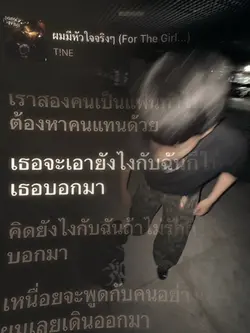 ผมมีหัวใจจริงๆ