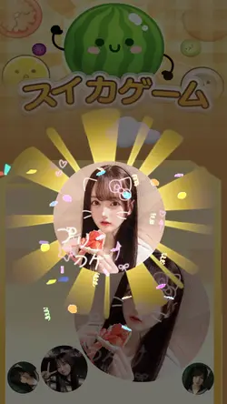 プリクラ×スイカゲーム🍉
