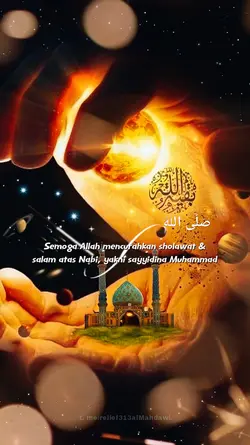Shallallahu 