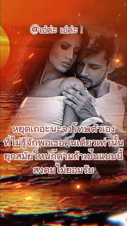 @เอ๋ค่ะ เอ๋ค่ะ