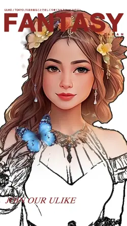 ระบายสีภาพวาด
