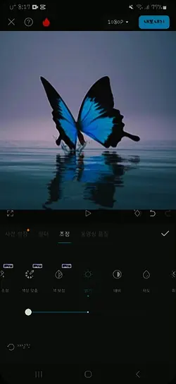 ปรับแสงสวยๆ
