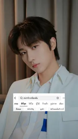 คนหน้าเหมือนฉัน