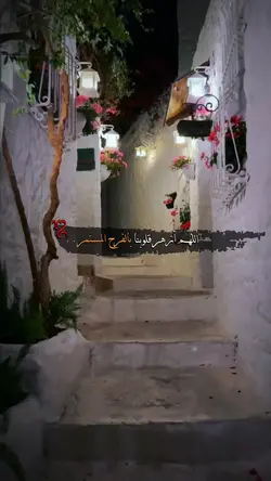 اللهم فرح مستمر