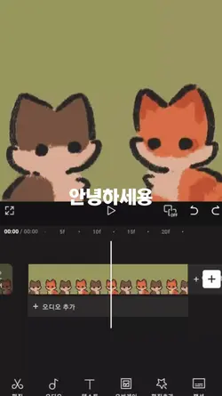 키프 왕초보가 알려주는 둥글키프 튜토