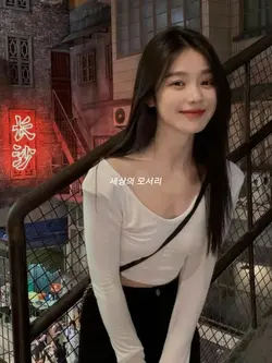 Celebrity