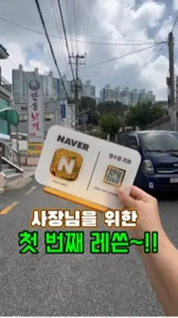 수정완본