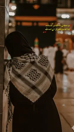 الله اکبر☝️🫀