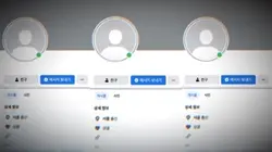 3인소개 