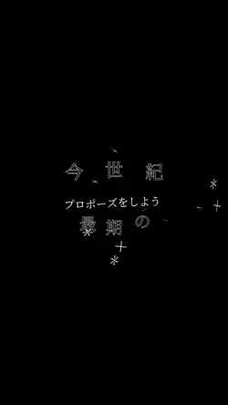 TikTok用歌詞動画