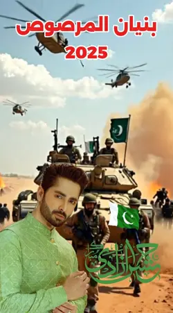 14 August  Special