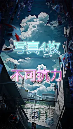 不可抗力