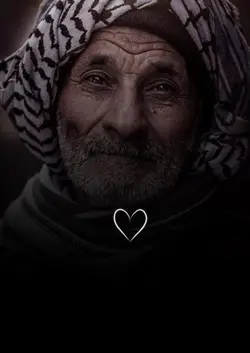 طلب للجد