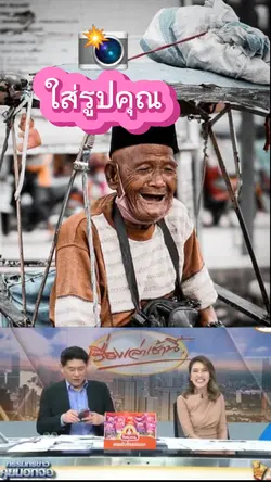 2ปีซ้อน