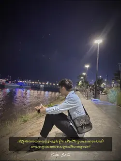 តើពេលណា?