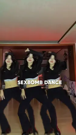 SEXBOMB DANCE