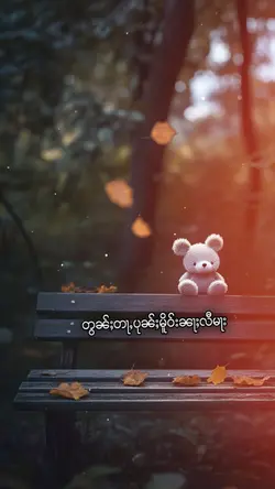 သႂ်ႇၶႅပ်းႁၢင်ႈသူ1