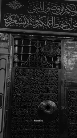 Ramzan Mubarak 