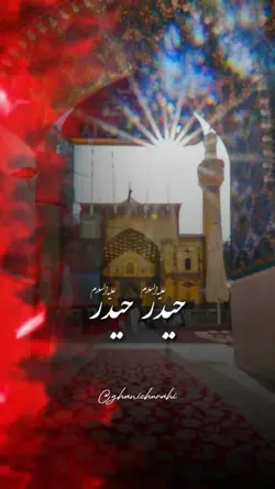 Haider  ؑ Haider  ؑ 