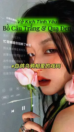 Vở Kịch Tình Yêu