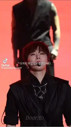 부승관 사랑해ㅐ ❤️‍🔥