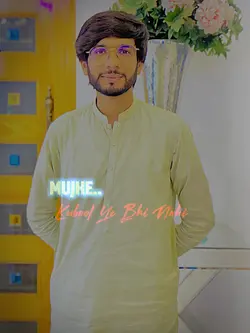 Or mera hoda dekhe