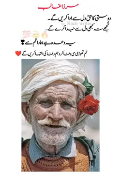 sad poetry 