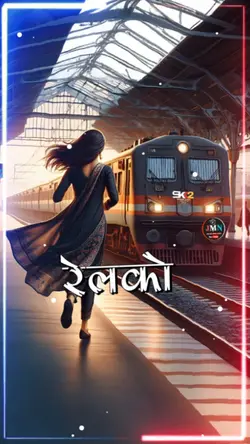 रेको ढोका बन्
