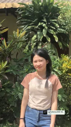 อยูากับฉันก่อน