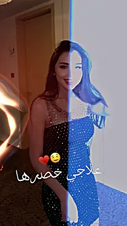 إنا صبرا الشامي 😻♥️