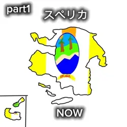 歴史