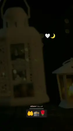 رمـــــضان
