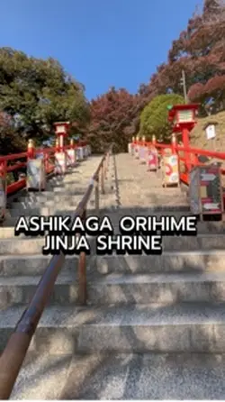 Jinja japan