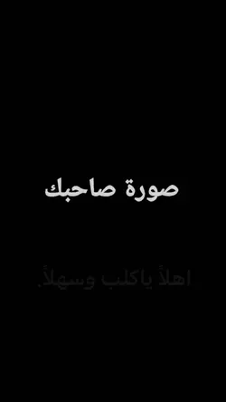 لصوت بحسابي تيك  توك