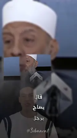 بطاقة تنقذك من النار