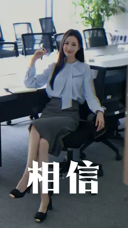 努力