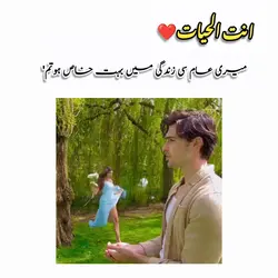 poetry