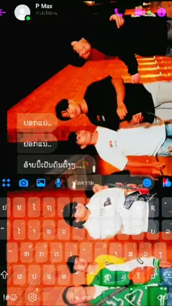 ຢອກແນ່ sts73