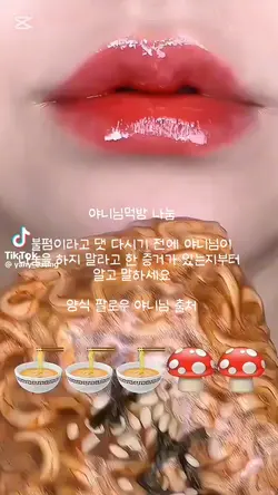 야니님 영상 나눔