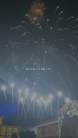 校舎の隅に向日葵が咲く