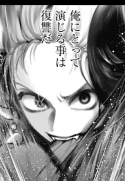 アクア!