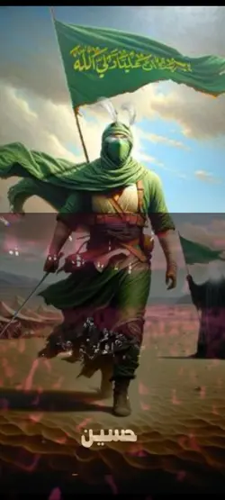 ya Hussain 