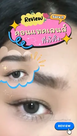 Review ✨🍒
