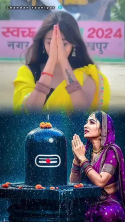 somari