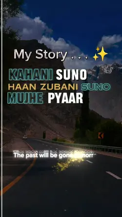 My story 