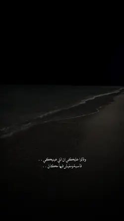 قالوا عليڪي