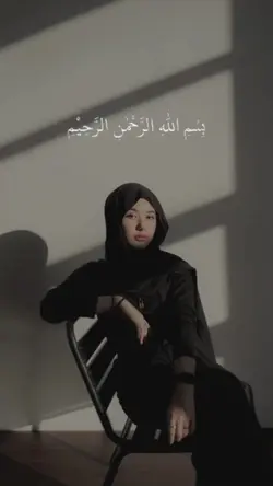 bismillah