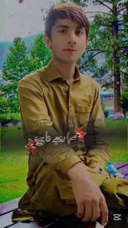 صبہ روجہ دہ پیرہ