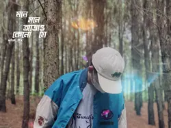 মনে মনে আজও কেনো যে