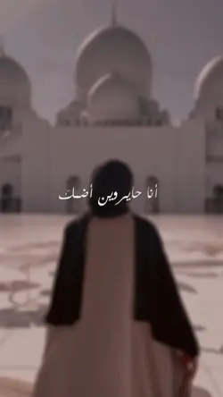 slowmo arabic